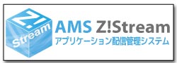 AMS Z!Stream