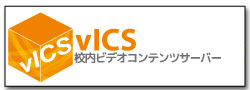 vICS