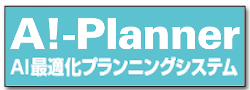 A!Planner